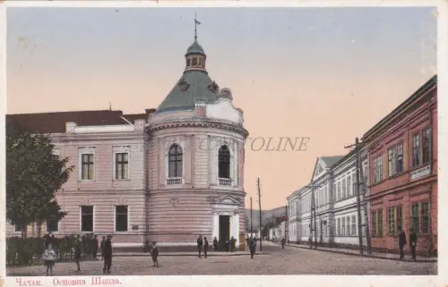 SERBIEN - Čačak, Ansicht, Postkarte