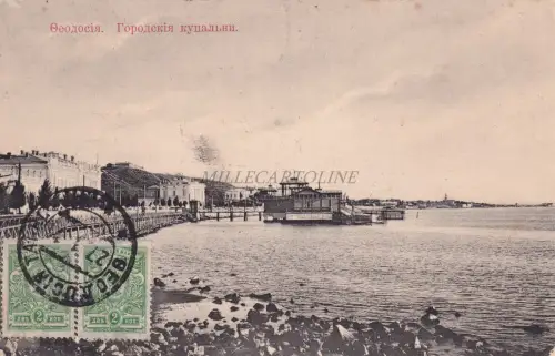 KRIM - Krim Крым - Feodosia Феодосия - Stadtbäder 1911 Postkarte