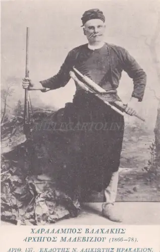 GRIECHENLAND - Kreta, Herakleion, Charalampos Vlachakis Nalavizio, Postkarte
