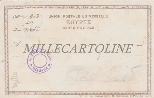 ÄGYPTEN - Port Said, View