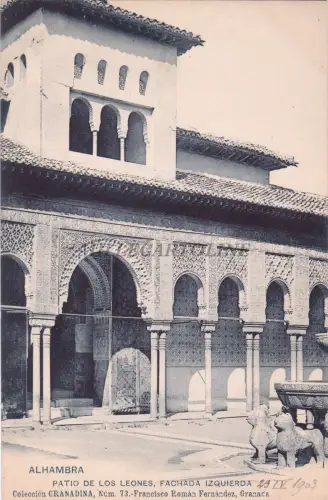SPANIEN - Granada - Alhambra - Patio de los Leones - Linke Fassade