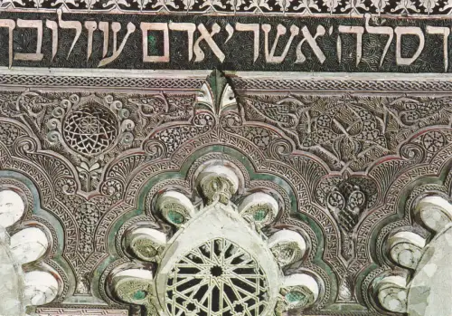 SPANIEN - Toledo, Transitsynagoge, Detail, Judaica