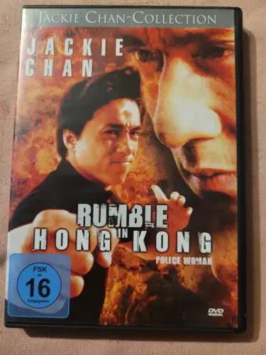Rumble in Hong Kong (DVD)