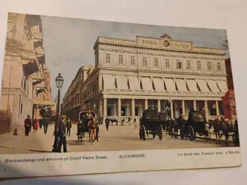 Stockexchange and entrace of Cherif Pacha Street Postkarte: