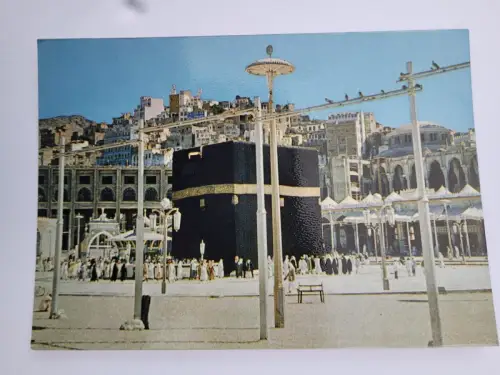 Saudi Arabia - Macce Postkarte: