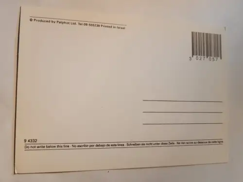 The Holy Land Postkarte: