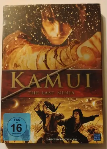 Kamui (DVD)