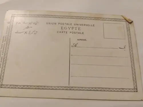 Alexandria Postkarte: