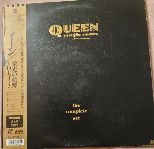 Queen - Magic Years (Laserdisc) (Japan) (Complete Set)