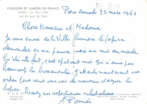 BR13591 Paris La tour eiffel frankreich