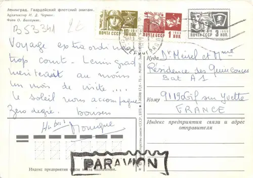 B53341 Russland Leningrad