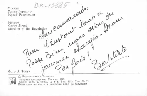 BR15885 Gorki Straße Moskau Russland