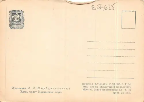 B54625 A I Fmuidzinavitus Gemälde