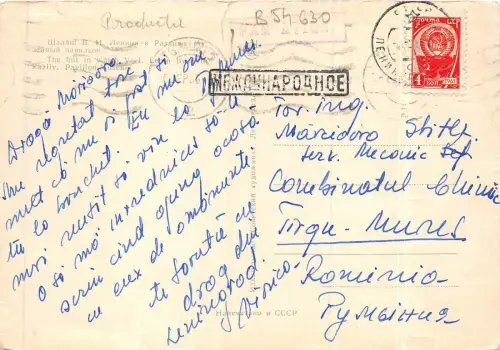 B54630 Rasliw Pavillon Museum Russland