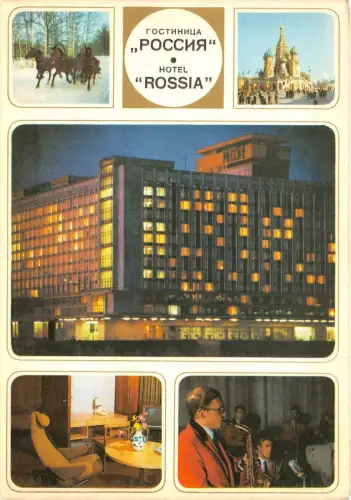 BR5251 Hotel Roussia Russland