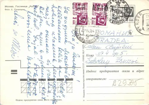 B29375 Moskau Russland