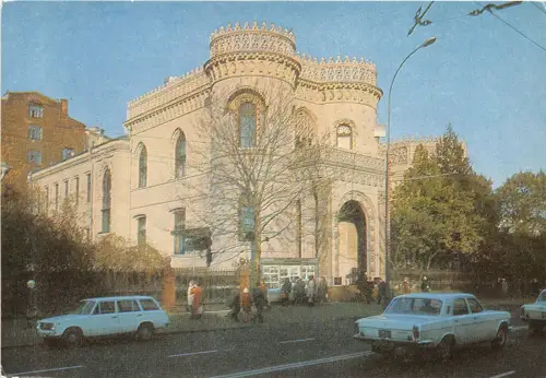 B46727 Moskau Auto Voiture Russland