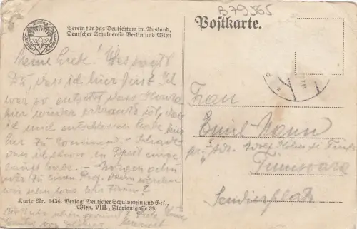 B79565 Albrechtsrampe Wien Österreich Vorder-/Rückbild