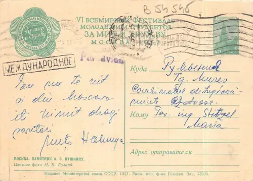 B54545 Moskau Russland