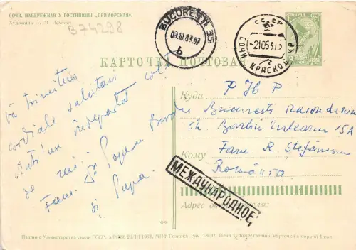 B74298 Sotschi Russland