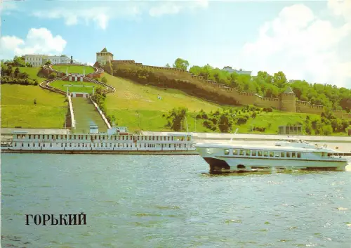 B46605 Gorki Schiffsbateaux Russland