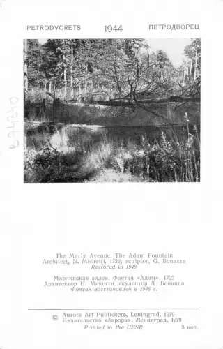 B74340 die Marly Avenue Petrodvorets Russland