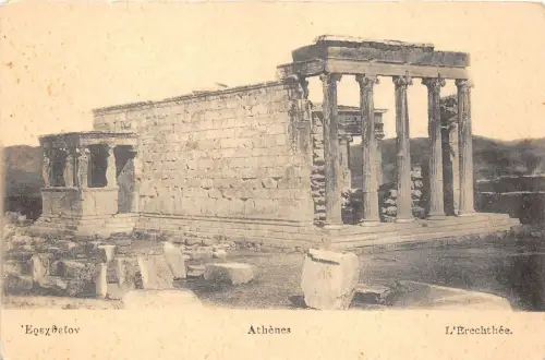 B38199 Athenes L`Erechthee greece