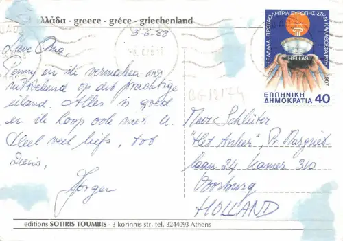 BG12174 Typen Folklore Kaoneneion Griechenland