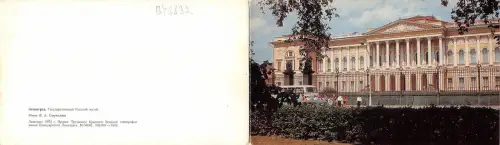 B46832 Leningrad Autobus Car Voiture Russland