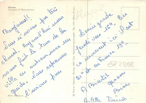 BR2998 Moskau Russland