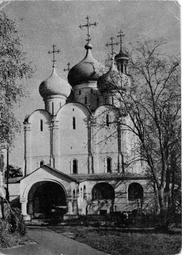 B40875 Russland