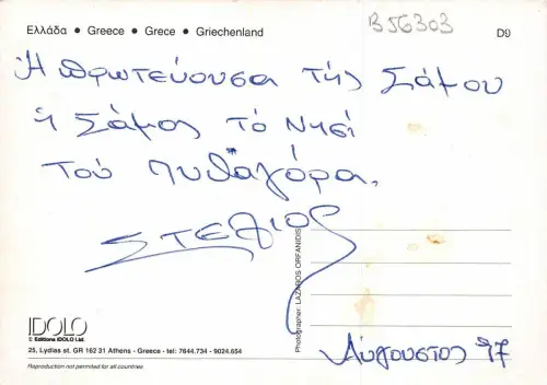 B56303 Griechenland Samos Multiviews