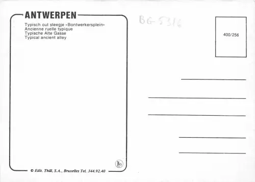 BG5316 ancienne ruelle typique antwerpen anvers belgium