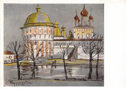 BR11132 V Fedoseev torre de esquina del monasterio Gemälde Postkarte Russland