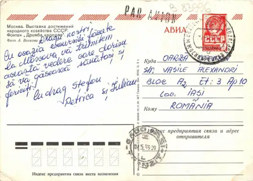 B83996 Moskau Russland