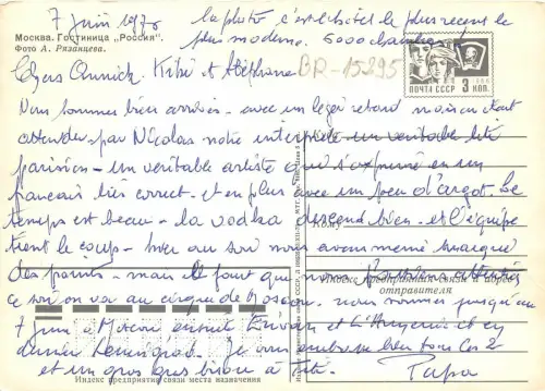 BR15295 Moskau Russland