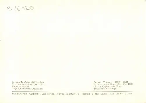 B16029 Kunst Beinture Gemälde Gerard Terborch