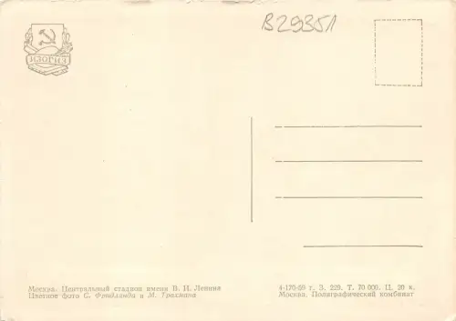 B29351 Moskau Russland