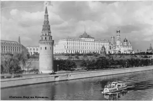 B54653 Moskau Schiff Bateaux Russland