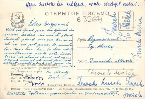 B32671 Russland Moskau