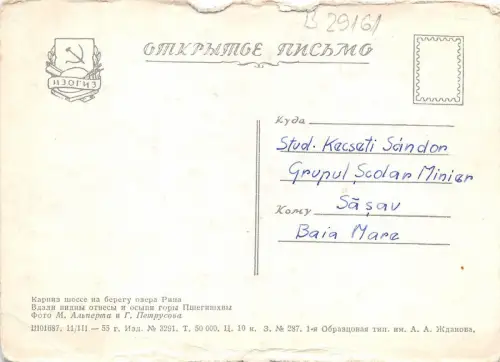 B29161 Russland Russland