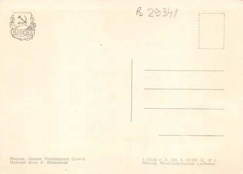 B29341 Moskau Russland
