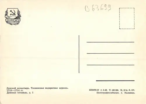 B63699 Russland