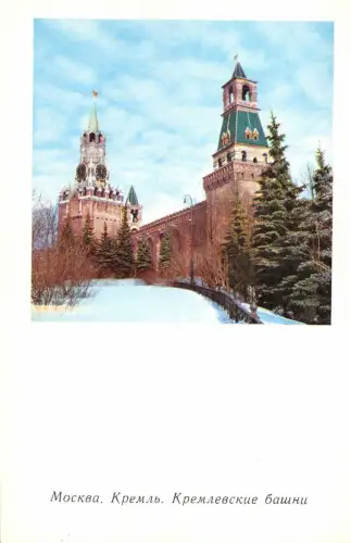 B63521 Russland Moskau Der Kreml