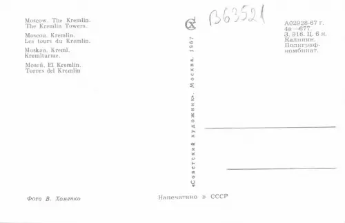 B63521 Russland Moskau Der Kreml