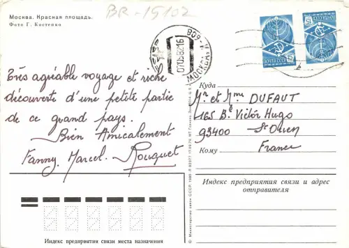 BR15102 Moskau Russland