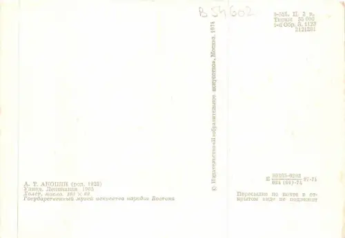 B54602 A T Akopyan Russland