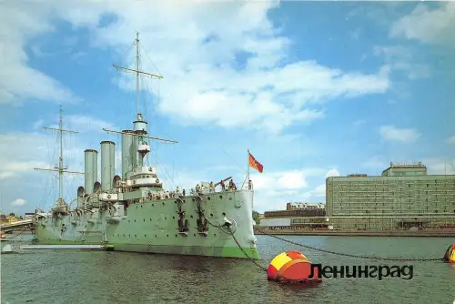 BC59654 Bateaux Schiffe