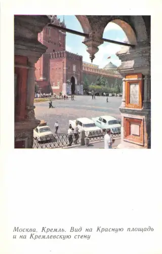 B63520 Russland Moskau Der Kreml