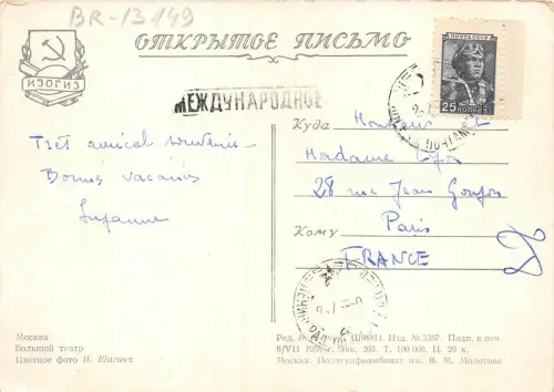 BR13149 Moskau Russland